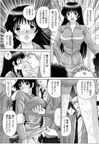 COMIC Momohime 2003-12 hentai