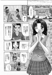 COMIC Momohime 2003-12 hentai