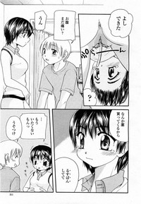 COMIC Momohime 2003-12 hentai