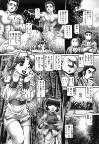 COMIC Momohime 2003-12 hentai