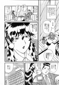 COMIC Momohime 2003-12 hentai