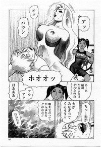 COMIC Momohime 2003-12 hentai