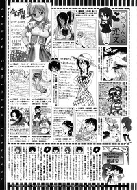 COMIC Megastore 2008-10 hentai