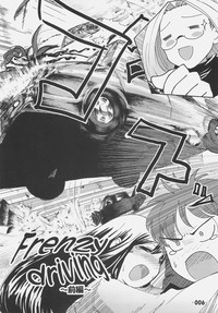 Frenzy driving hentai