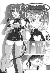 PRETTY WITCHY DEVILTCHY 2 hentai