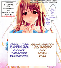 Ojousama wa NigedashitaCh.01-10 hentai