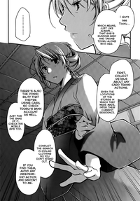 Ojousama wa NigedashitaCh.01-10 hentai