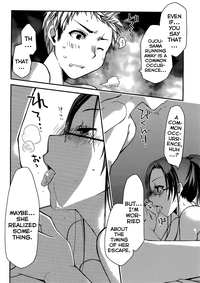 Ojousama wa NigedashitaCh.01-10 hentai