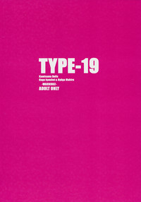 TYPE-19 hentai