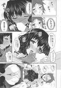 COMIC SIGMA 2012-07 Vol.68 hentai