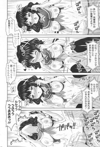 COMIC SIGMA 2012-07 Vol.68 hentai