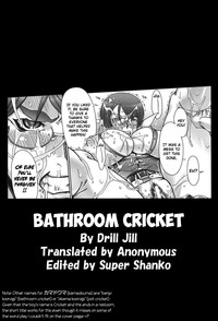 Kamadouma | Bathroom Cricket hentai