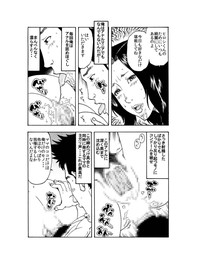 「イヒヒ・・・・ここだけの話ですが、貴方の奥さんは寝取られてマスよ・・・・」 hentai