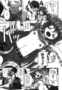 COMIC Unreal 2008-08 Vol.14 hentai