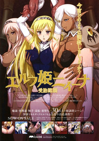 COMIC Unreal 2008-08 Vol.14 hentai