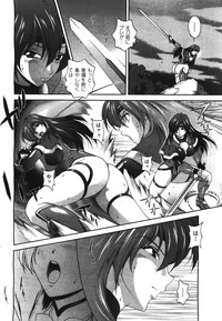 COMIC Unreal 2008-08 Vol.14 hentai