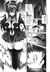 COMIC Unreal 2008-08 Vol.14 hentai