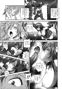 COMIC Unreal 2008-08 Vol.14 hentai