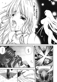 COMIC Unreal 2008-08 Vol.14 hentai