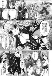 COMIC Unreal 2008-08 Vol.14 hentai