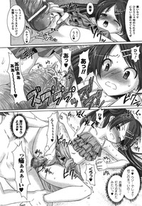 COMIC Unreal 2008-08 Vol.14 hentai