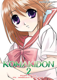 Komaki-Don 2 hentai