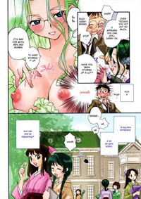 Hanasake! Otome Private Tutoring School vol 1 hentai