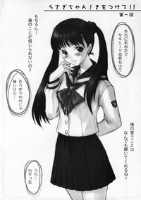 Yorokobi no Kuni vol.01 hentai