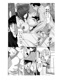 Boku no Mama to Yaritai Otoko wa Kono Yubi TooSono 1 Akuyuu to 3P Hen~ hentai