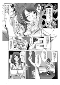 Boku no Mama to Yaritai Otoko wa Kono Yubi TooSono 1 Akuyuu to 3P Hen~ hentai