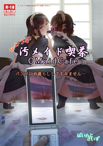 Himitsu no OMaid Cafe - Pantsu ni Omorashi Shite Sumimasen... hentai