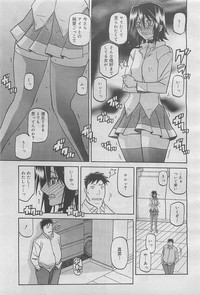 COMIC Megamilk 2012-05 Vol. 23 hentai
