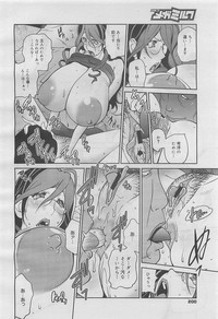 COMIC Megamilk 2012-05 Vol. 23 hentai