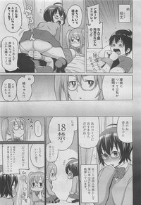 COMIC Megamilk 2012-05 Vol. 23 hentai