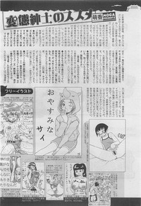 COMIC Megamilk 2012-05 Vol. 23 hentai