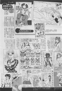 COMIC Megamilk 2012-05 Vol. 23 hentai