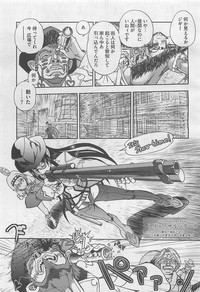 COMIC BugBug 2012-08 Vol. 1 hentai