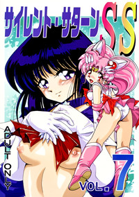 Silent Saturn SS vol. 7 hentai