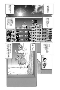 ★誘惑オナ●ー焦らされ相互鑑賞★「ウチの部屋の向かいの貴方だけに、私の恥部を見せてあげるね♪」 hentai