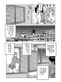 ★誘惑オナ●ー焦らされ相互鑑賞★「ウチの部屋の向かいの貴方だけに、私の恥部を見せてあげるね♪」 hentai