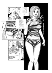 ★誘惑オナ●ー焦らされ相互鑑賞★「ウチの部屋の向かいの貴方だけに、私の恥部を見せてあげるね♪」 hentai