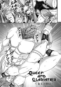 Queen & Gladiatrix hentai