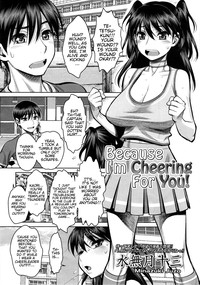 Because I'm Cheering for You! hentai