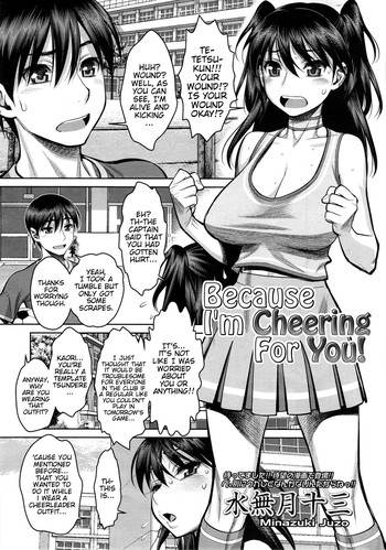 Because I'm Cheering for You! hentai