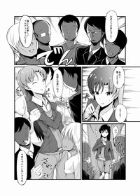 Chihaya-chan no Ecchi Manga hentai
