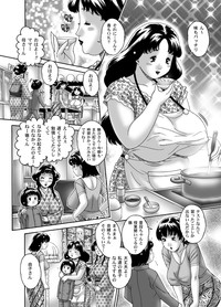 San Mama Doumei・Sono 2 Yuuko Okaa-san hentai