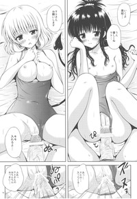 Momo ☆ Mikan hentai