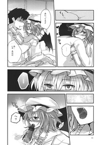 Remilia ga Genjitsukyou Iri hentai