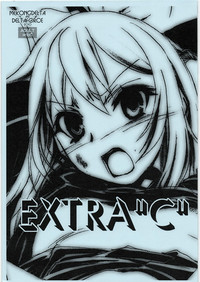 EXTRA "C" 2010.08.13 hentai
