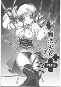 Mahou Shoujo Mami Plus hentai